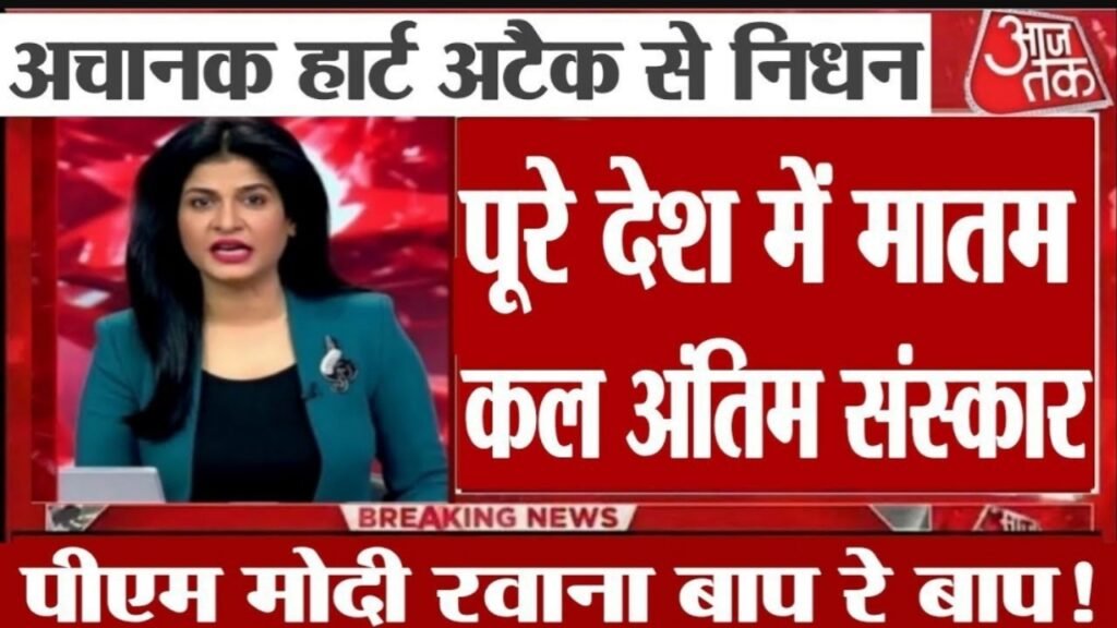 Airtel Recharge Plan