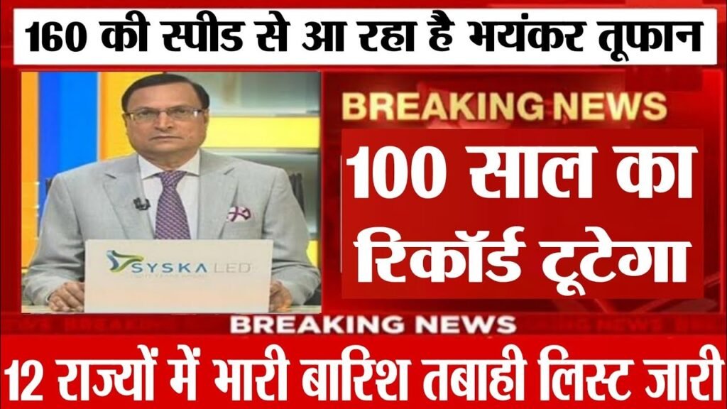 School Holidays Latest News