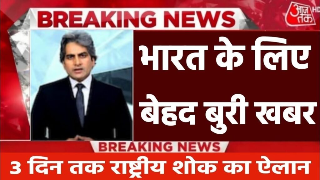 School Holidays News